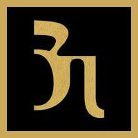 Logo Acetaia Guerzoni